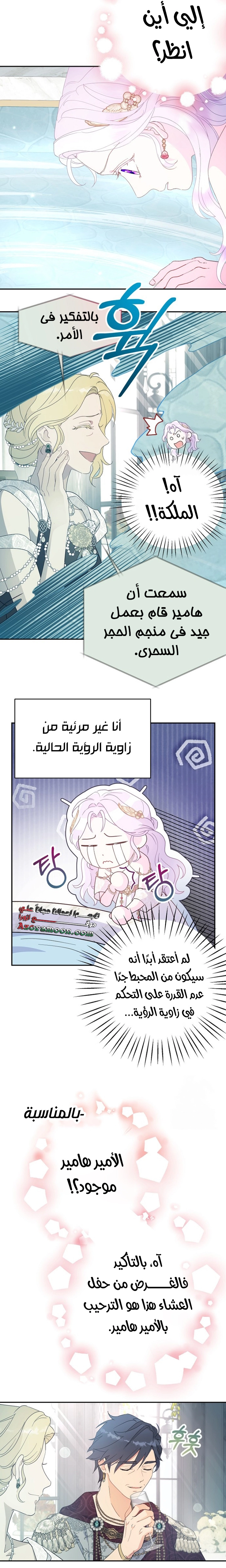 Read Forget My Husband, I’ll Go Make Money AR Manga Online