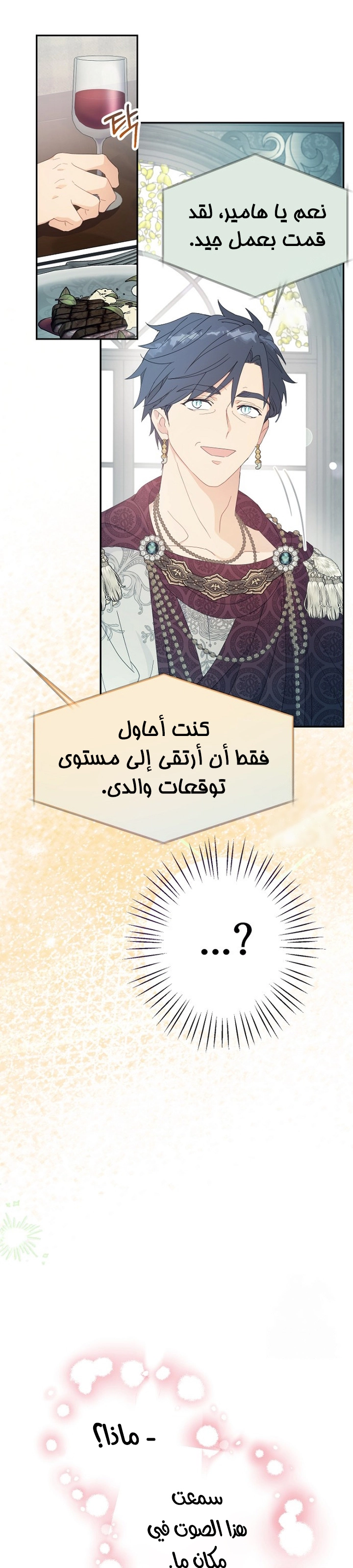 Read Forget My Husband, I’ll Go Make Money AR Manga Online