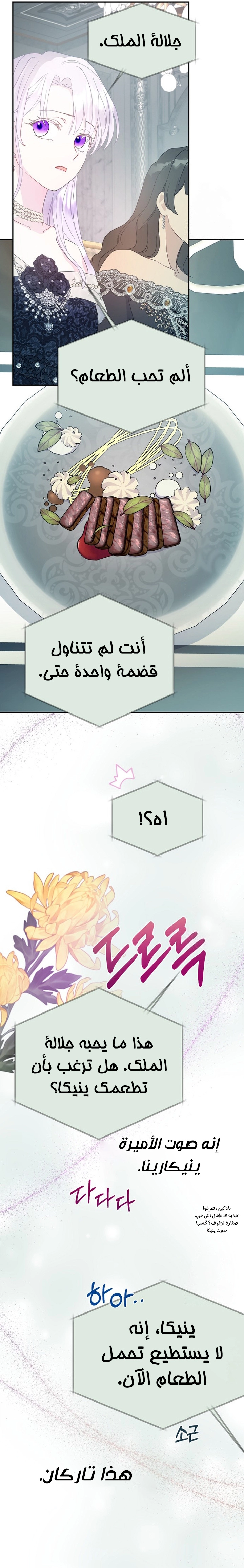 Read Forget My Husband, I’ll Go Make Money AR Manga Online