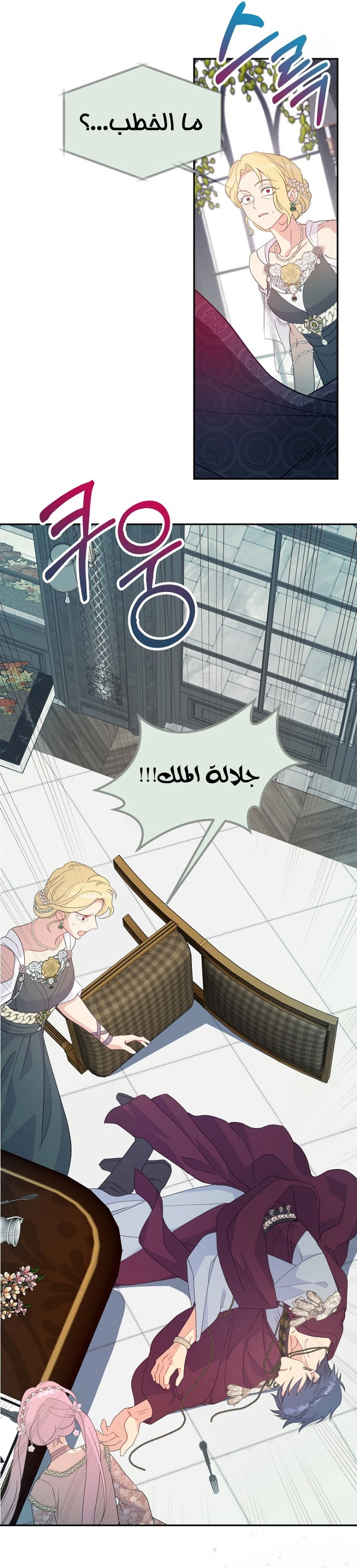 Read Forget My Husband, I’ll Go Make Money AR Manga Online
