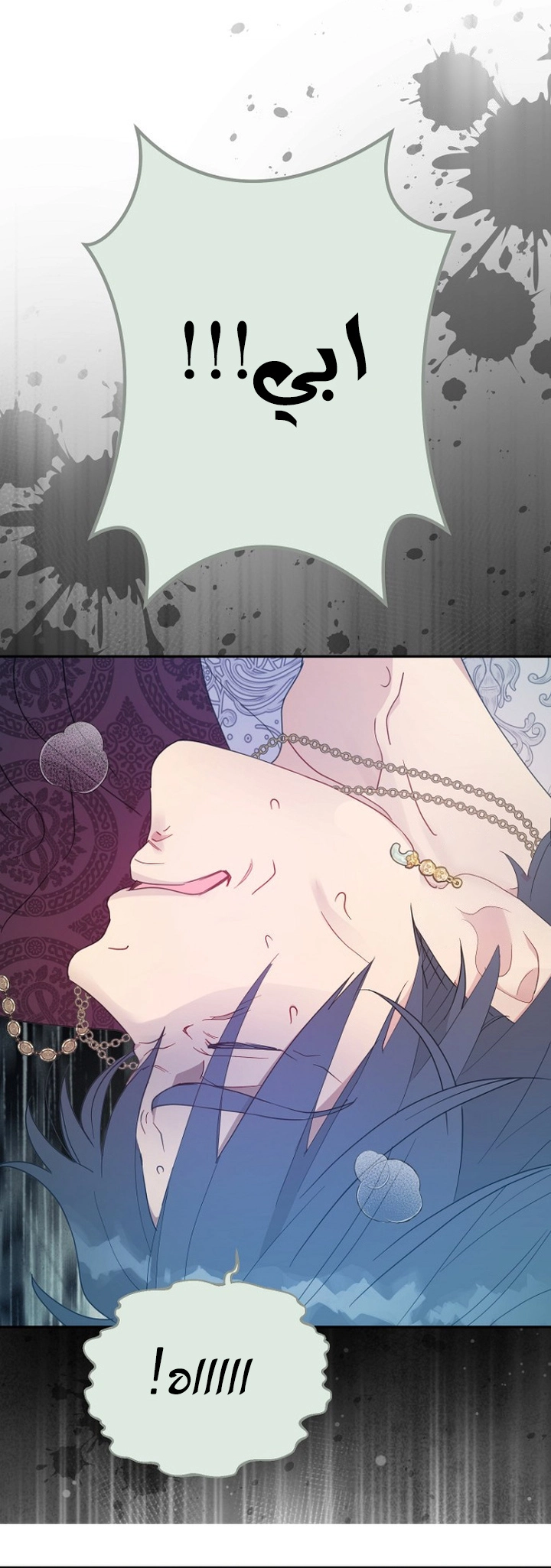 Read Forget My Husband, I’ll Go Make Money AR Manga Online