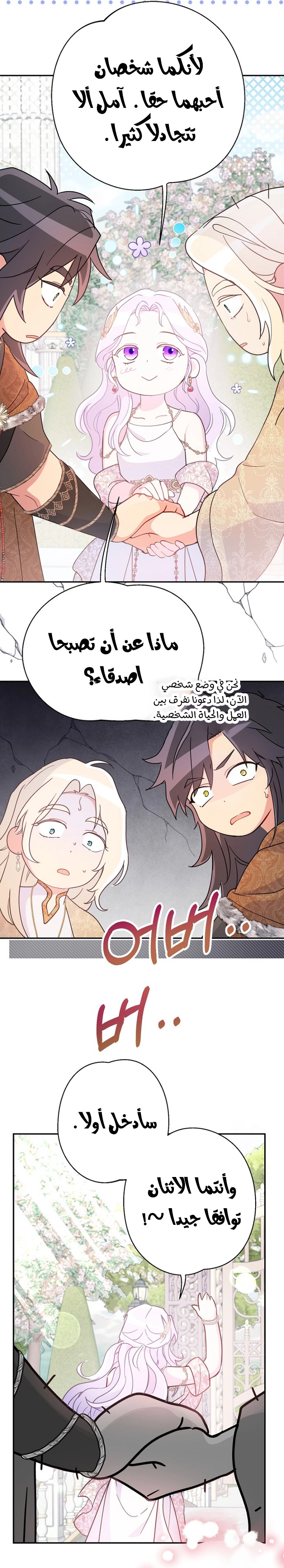 Read Forget My Husband, I’ll Go Make Money AR Manga Online