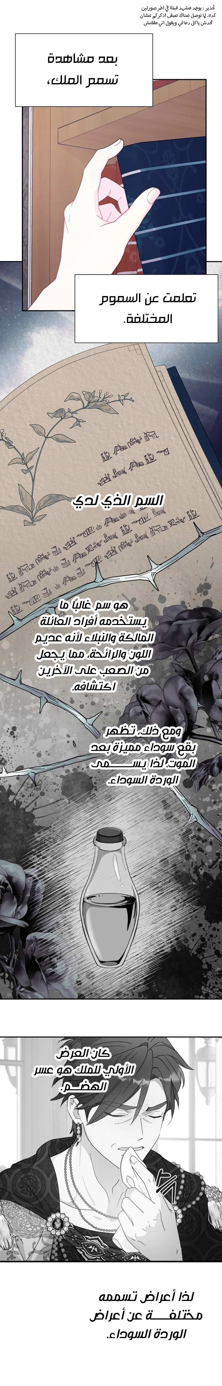Read Forget My Husband, I’ll Go Make Money AR Manga Online
