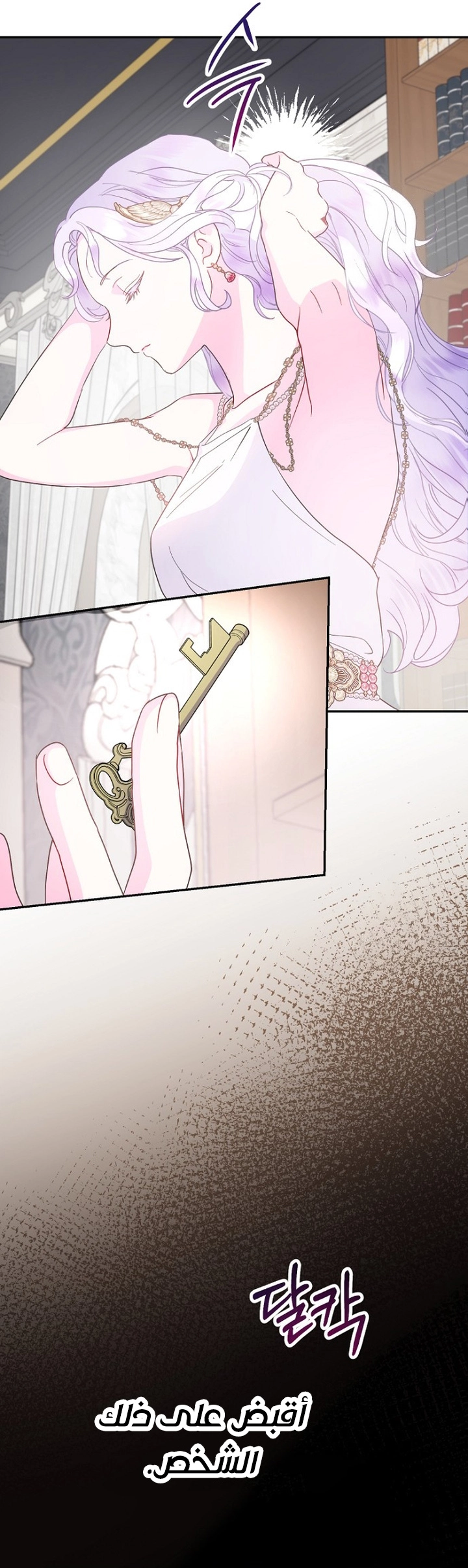 Read Forget My Husband, I’ll Go Make Money AR Manga Online