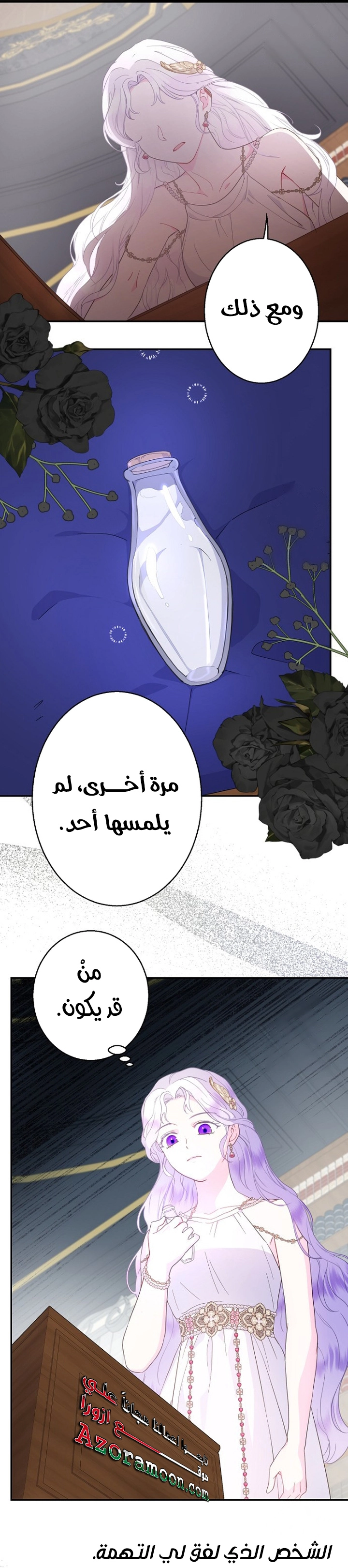 Read Forget My Husband, I’ll Go Make Money AR Manga Online