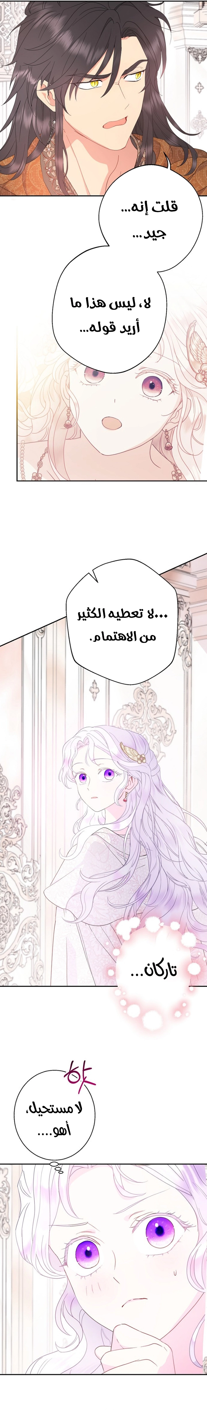 Read Forget My Husband, I’ll Go Make Money AR Manga Online