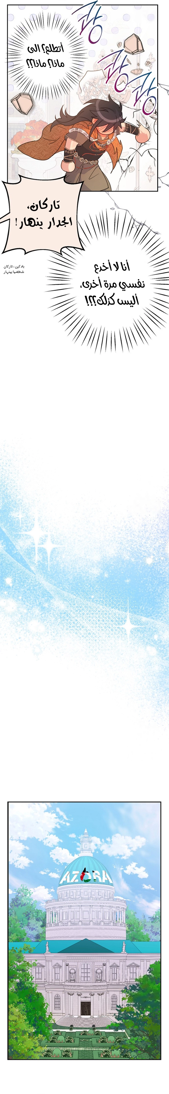 Read Forget My Husband, I’ll Go Make Money AR Manga Online