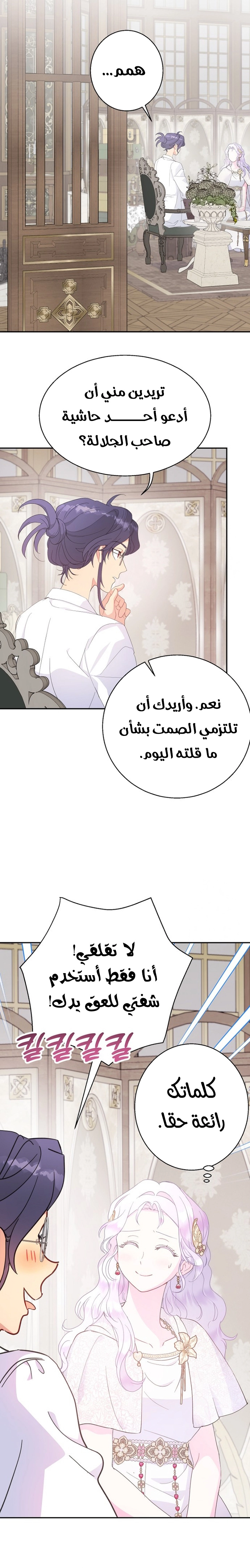 Read Forget My Husband, I’ll Go Make Money AR Manga Online