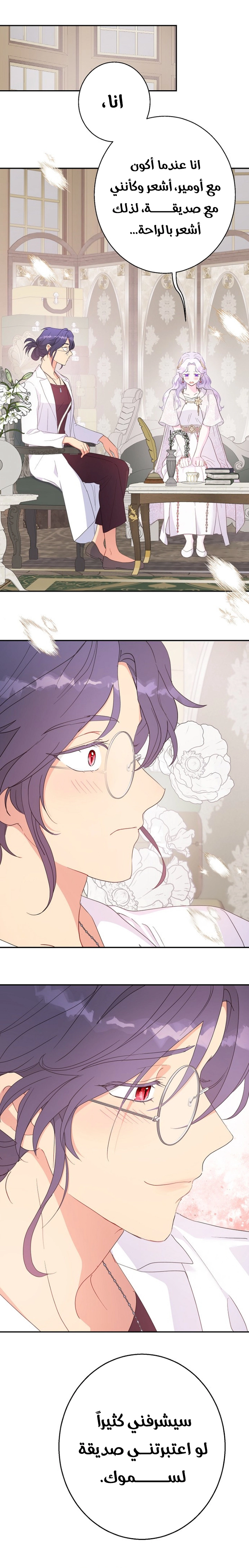 Read Forget My Husband, I’ll Go Make Money AR Manga Online