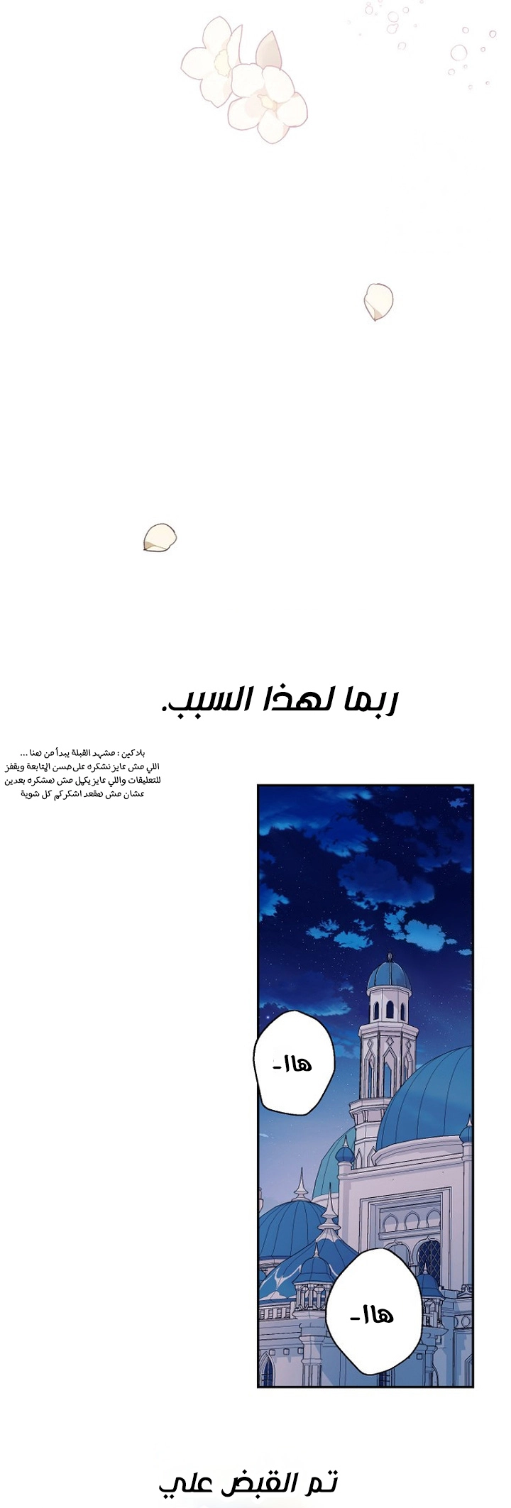 Read Forget My Husband, I’ll Go Make Money AR Manga Online