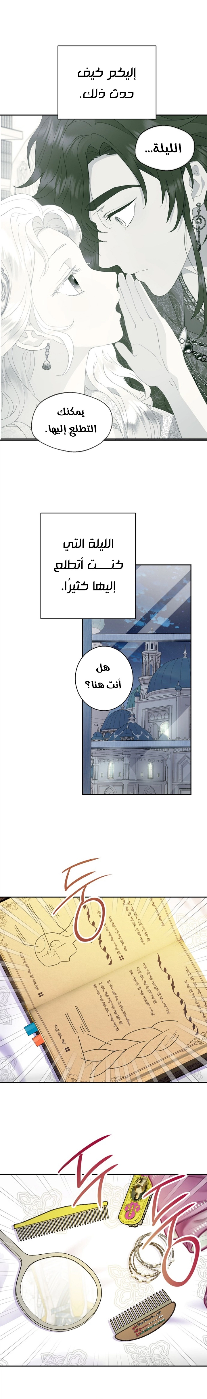 Read Forget My Husband, I’ll Go Make Money AR Manga Online
