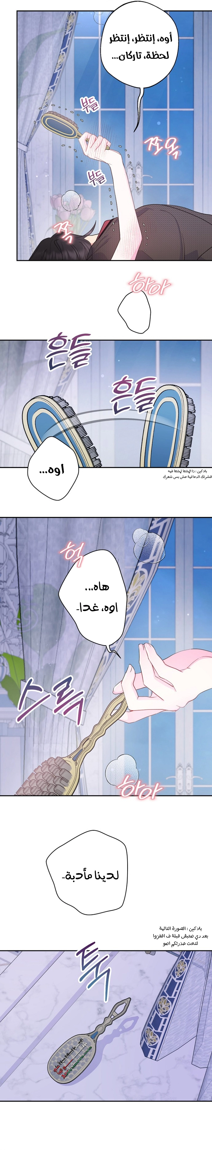 Read Forget My Husband, I’ll Go Make Money AR Manga Online