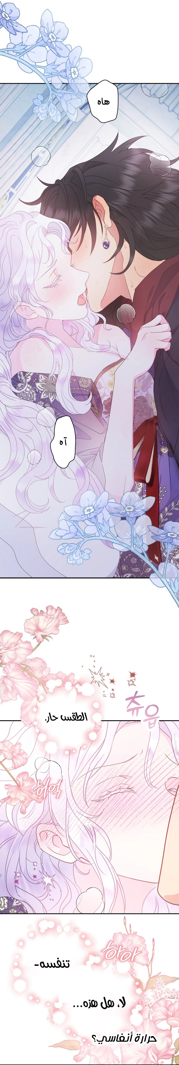 Read Forget My Husband, I’ll Go Make Money AR Manga Online