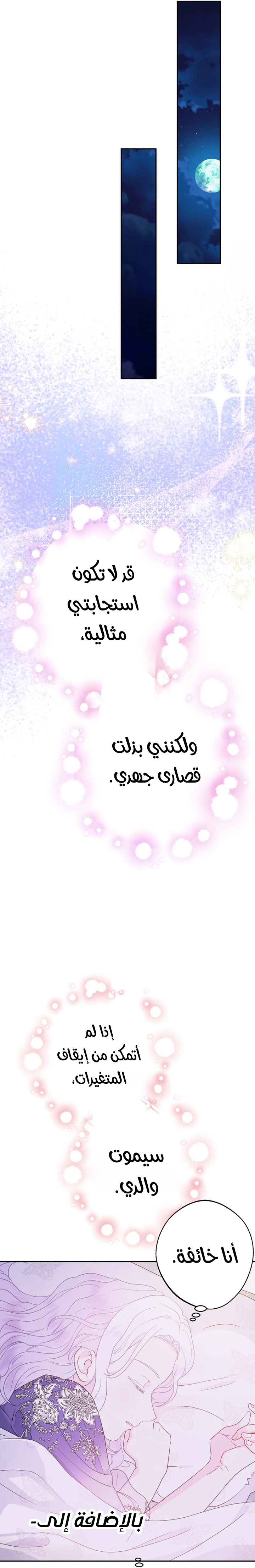 Read Forget My Husband, I’ll Go Make Money AR Manga Online