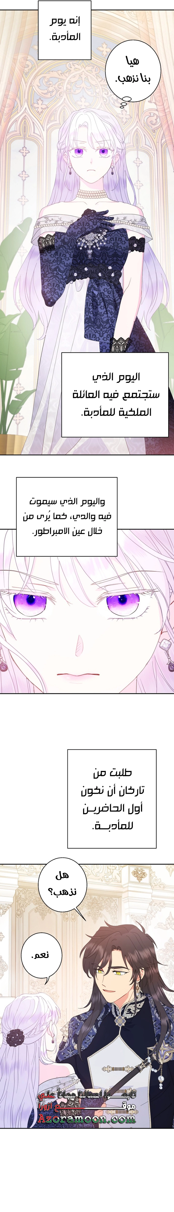 Read Forget My Husband, I’ll Go Make Money AR Manga Online