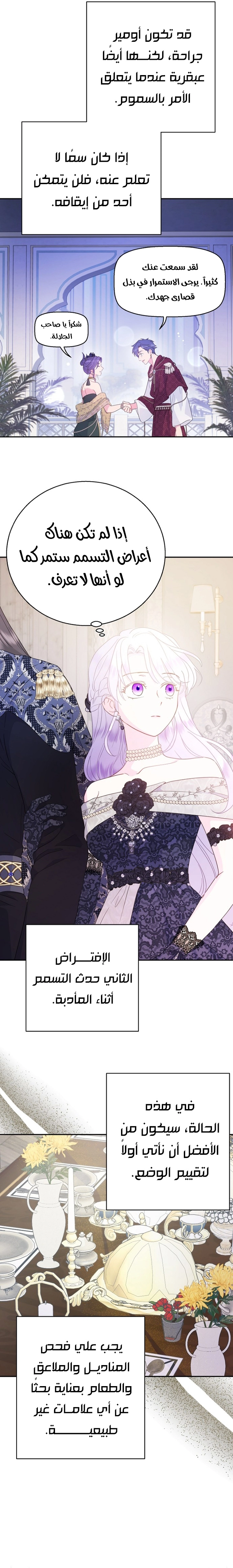 Read Forget My Husband, I’ll Go Make Money AR Manga Online