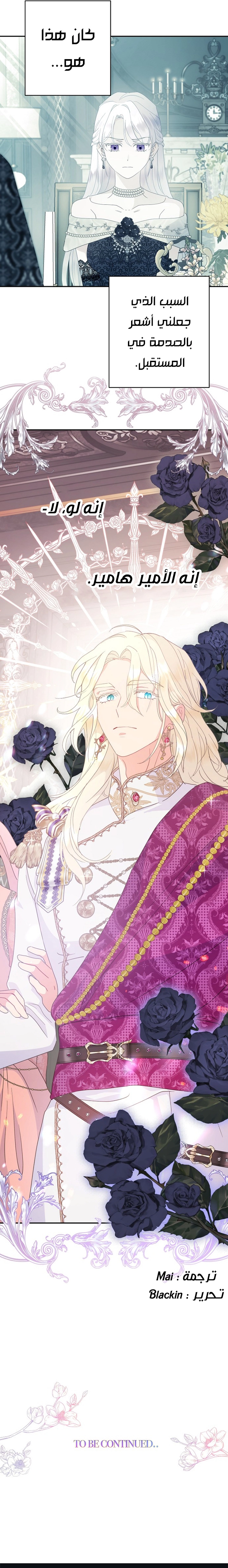 Read Forget My Husband, I’ll Go Make Money AR Manga Online