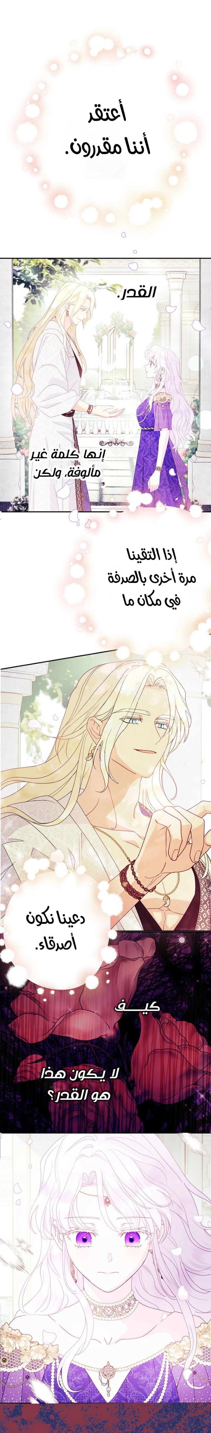 Read Forget My Husband, I’ll Go Make Money AR Manga Online