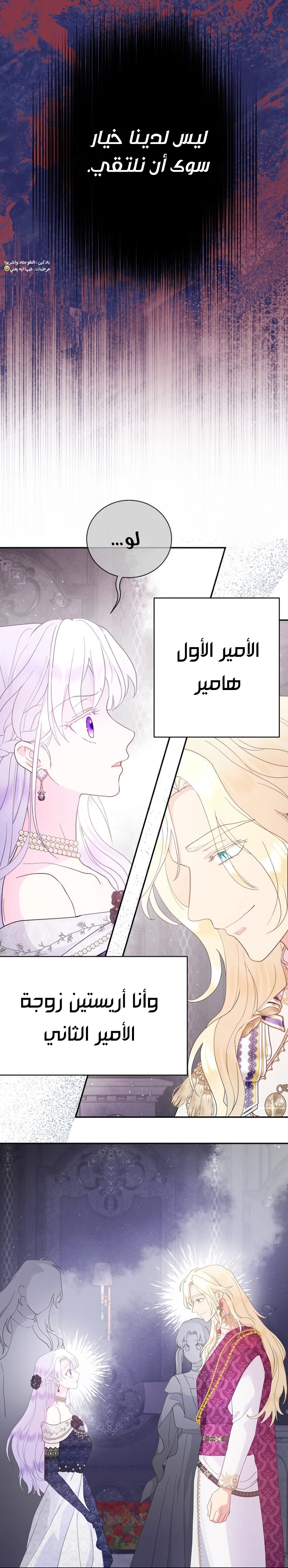 Read Forget My Husband, I’ll Go Make Money AR Manga Online