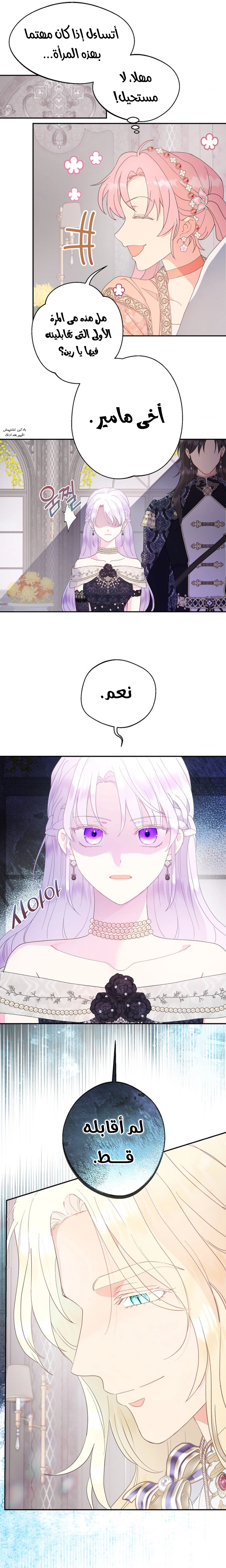 Read Forget My Husband, I’ll Go Make Money AR Manga Online