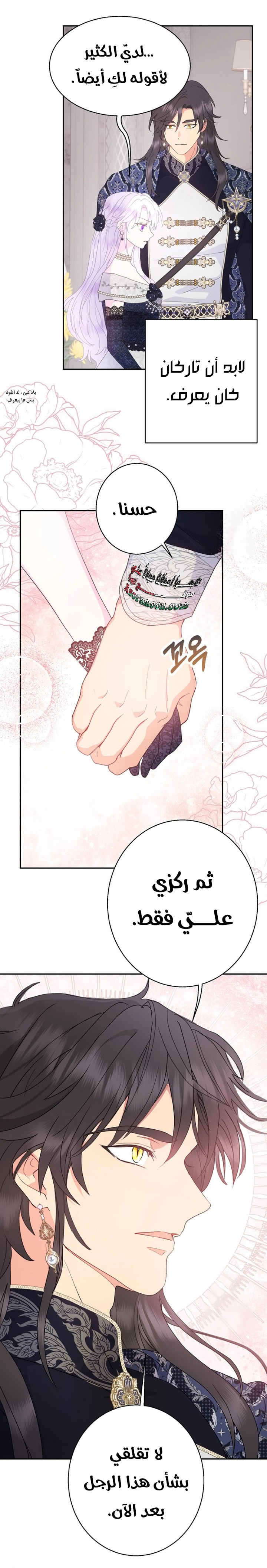 Read Forget My Husband, I’ll Go Make Money AR Manga Online