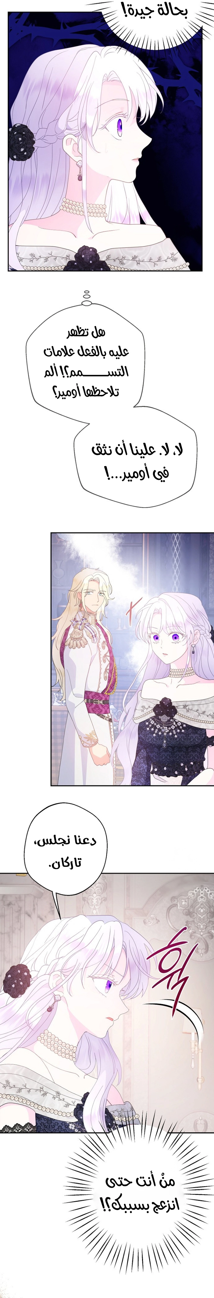 Read Forget My Husband, I’ll Go Make Money AR Manga Online