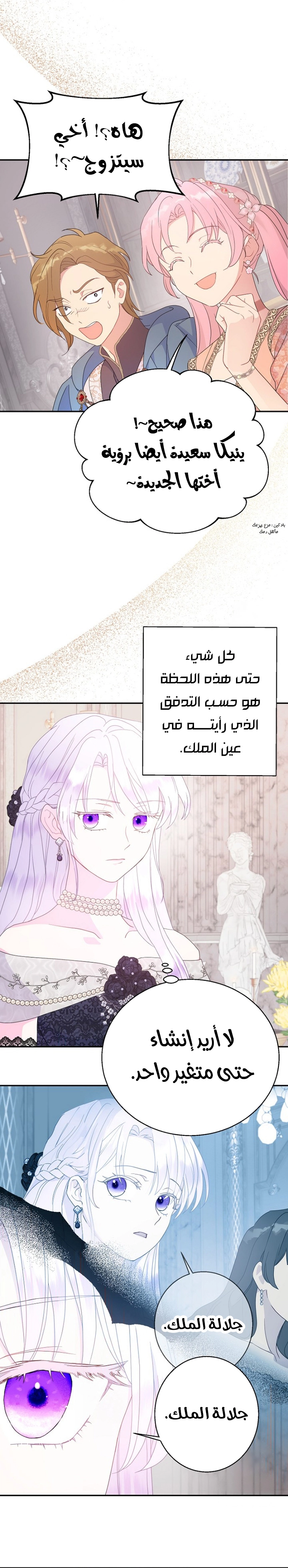 Read Forget My Husband, I’ll Go Make Money AR Manga Online