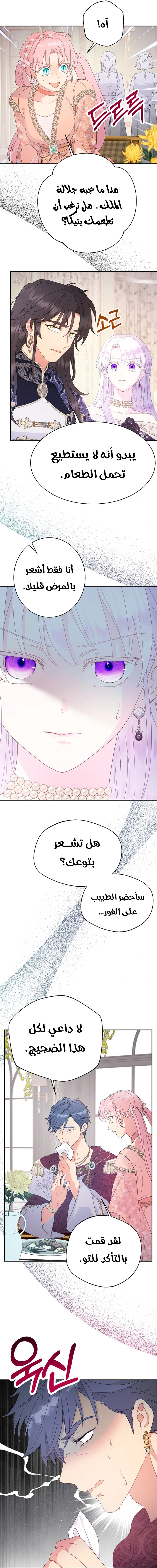 Read Forget My Husband, I’ll Go Make Money AR Manga Online