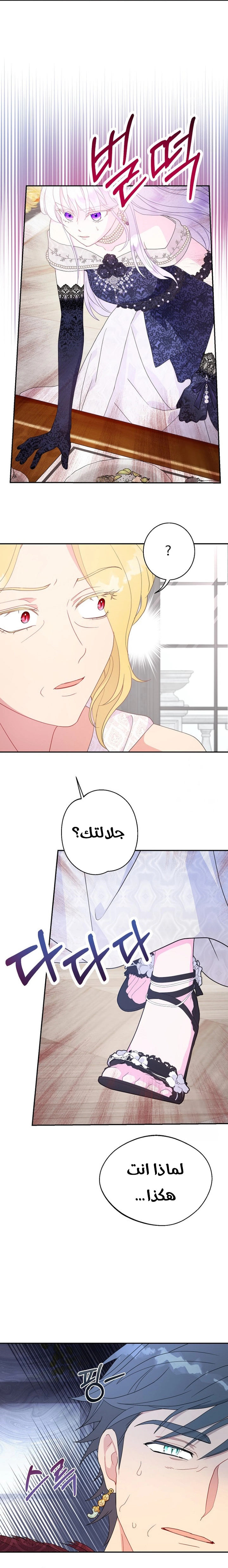 Read Forget My Husband, I’ll Go Make Money AR Manga Online