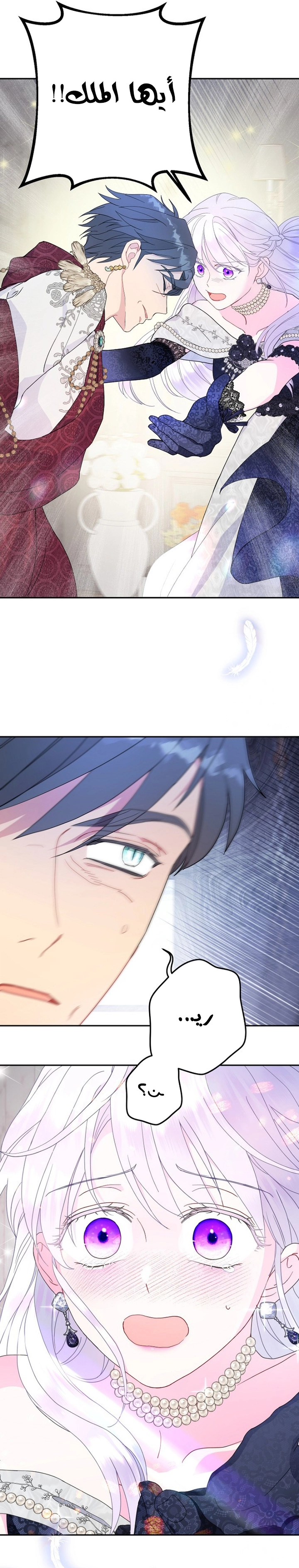 Read Forget My Husband, I’ll Go Make Money AR Manga Online