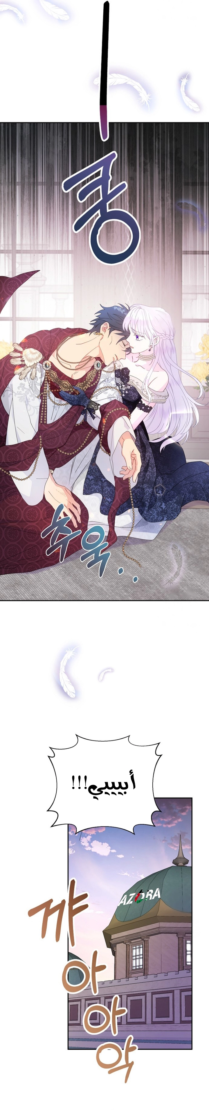 Read Forget My Husband, I’ll Go Make Money AR Manga Online