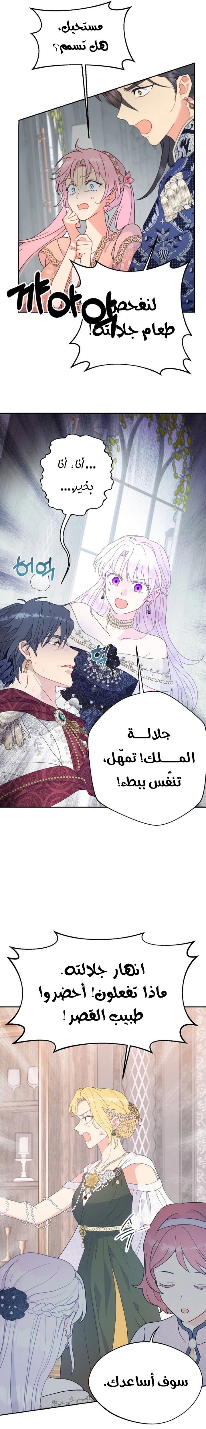 Read Forget My Husband, I’ll Go Make Money AR Manga Online