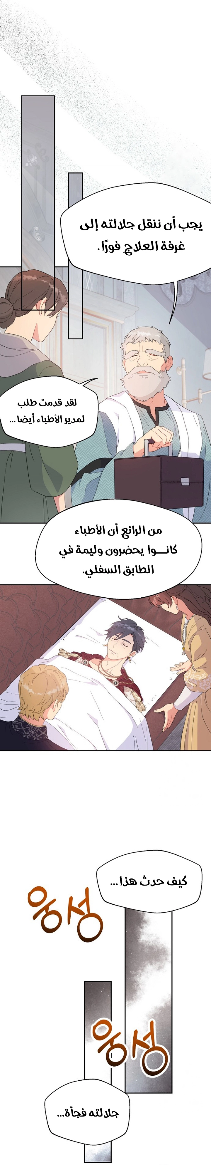 Read Forget My Husband, I’ll Go Make Money AR Manga Online