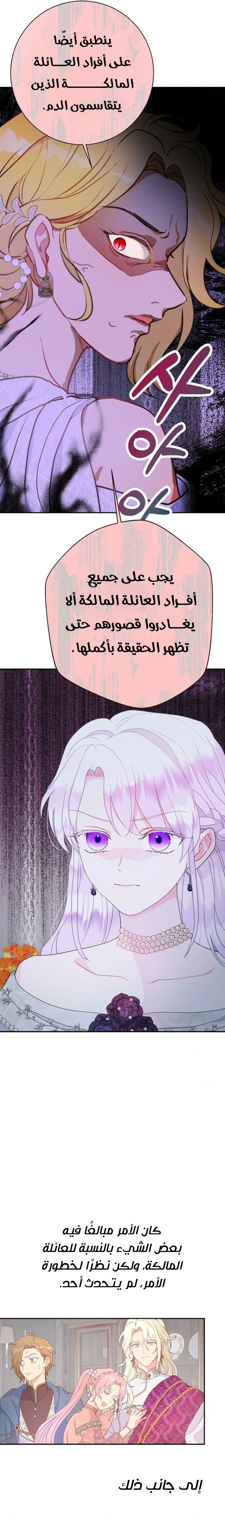 Read Forget My Husband, I’ll Go Make Money AR Manga Online