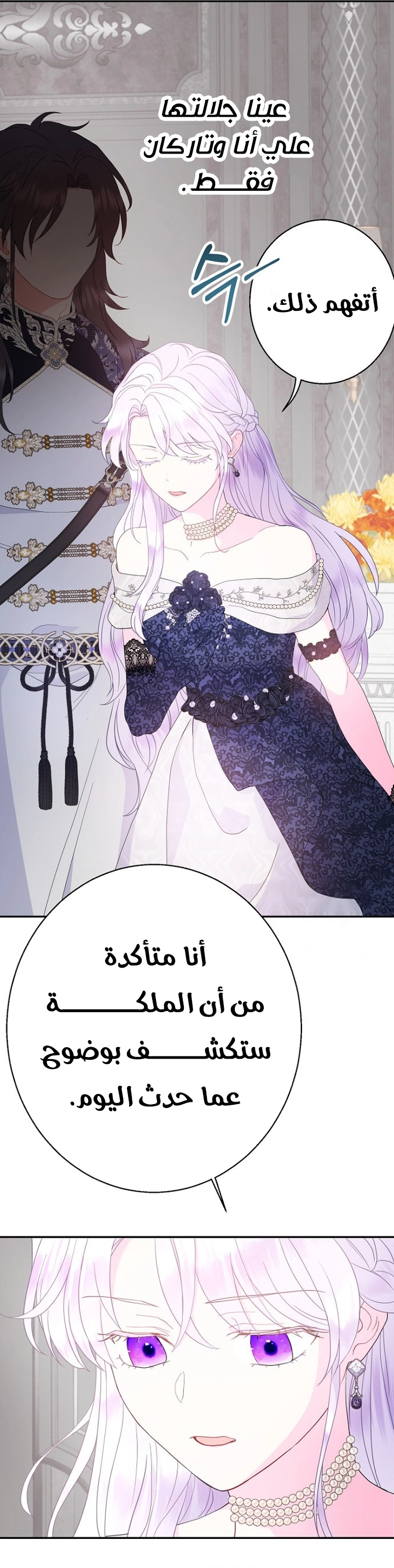 Read Forget My Husband, I’ll Go Make Money AR Manga Online