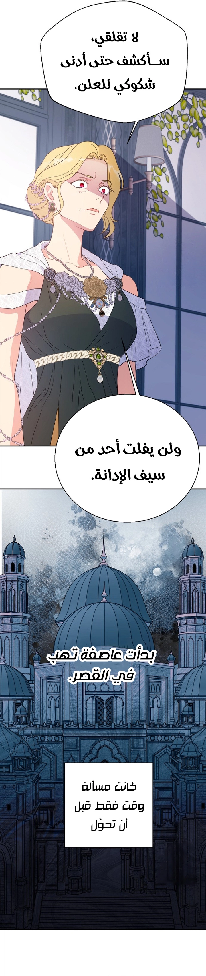 Read Forget My Husband, I’ll Go Make Money AR Manga Online