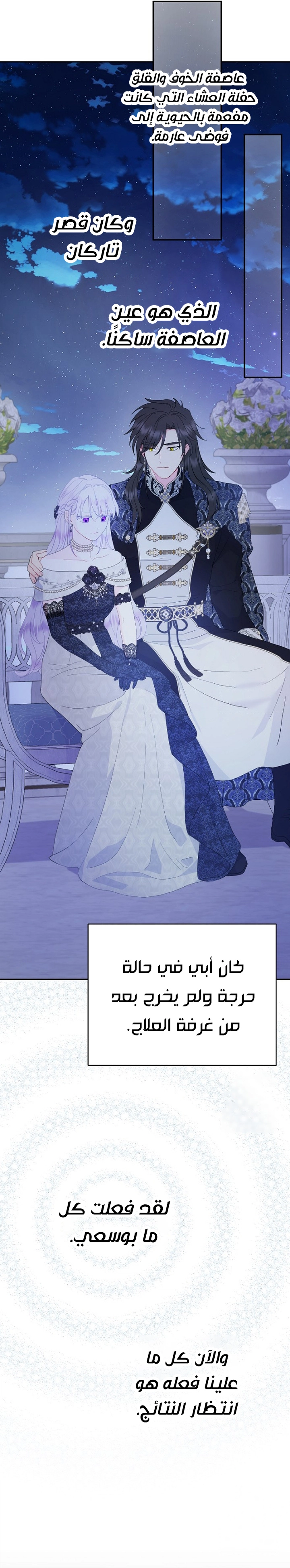 Read Forget My Husband, I’ll Go Make Money AR Manga Online