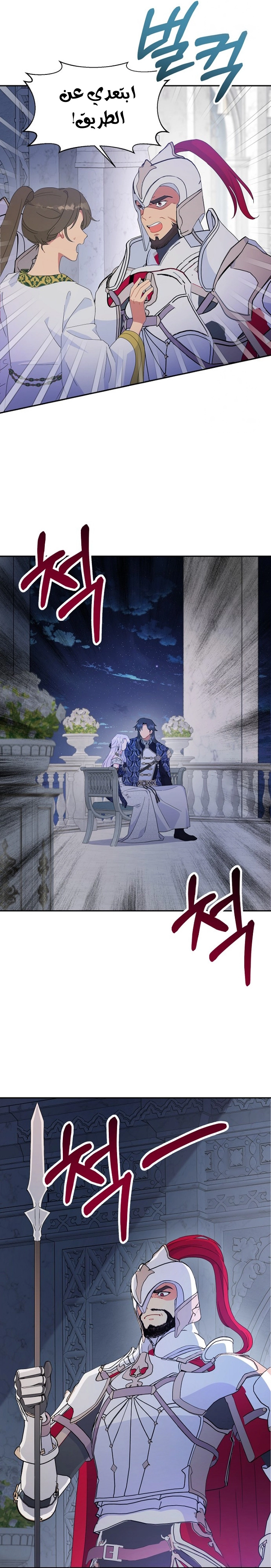 Read Forget My Husband, I’ll Go Make Money AR Manga Online