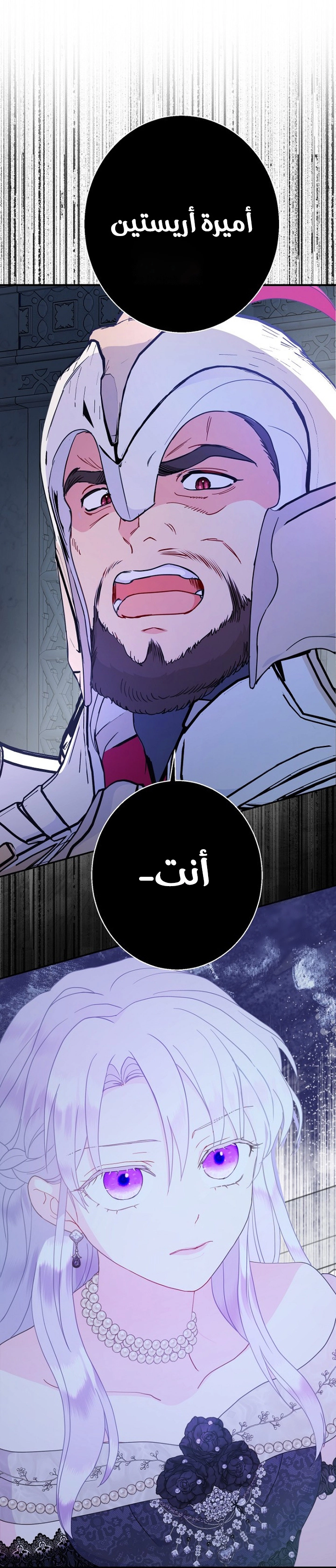 Read Forget My Husband, I’ll Go Make Money AR Manga Online