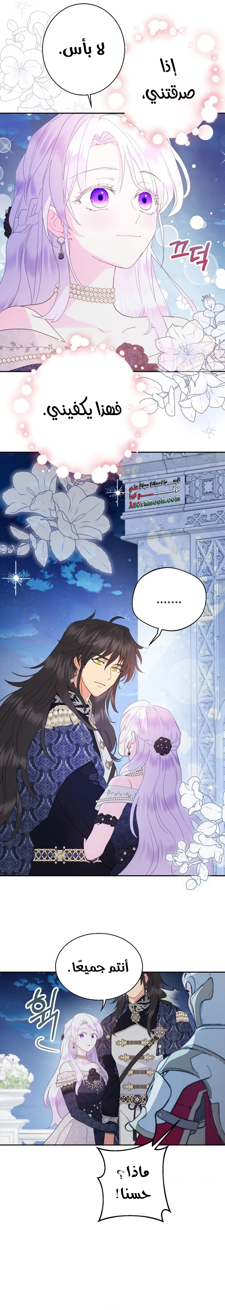 Read Forget My Husband, I’ll Go Make Money AR Manga Online