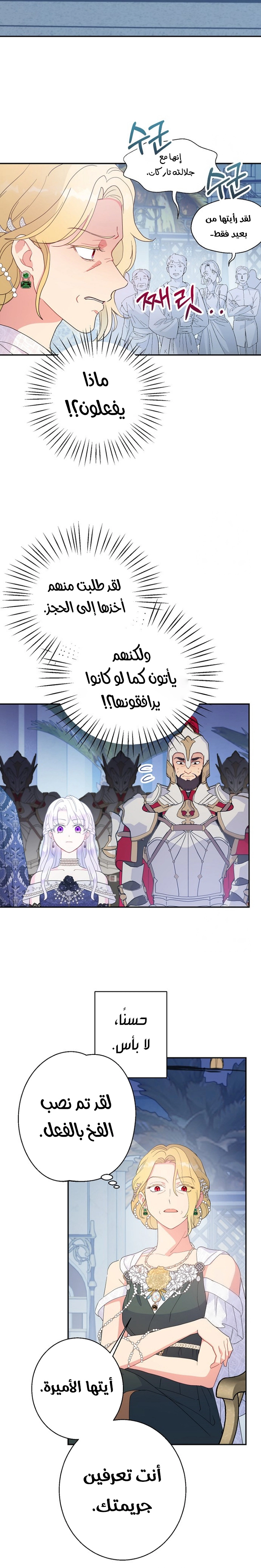 Read Forget My Husband, I’ll Go Make Money AR Manga Online