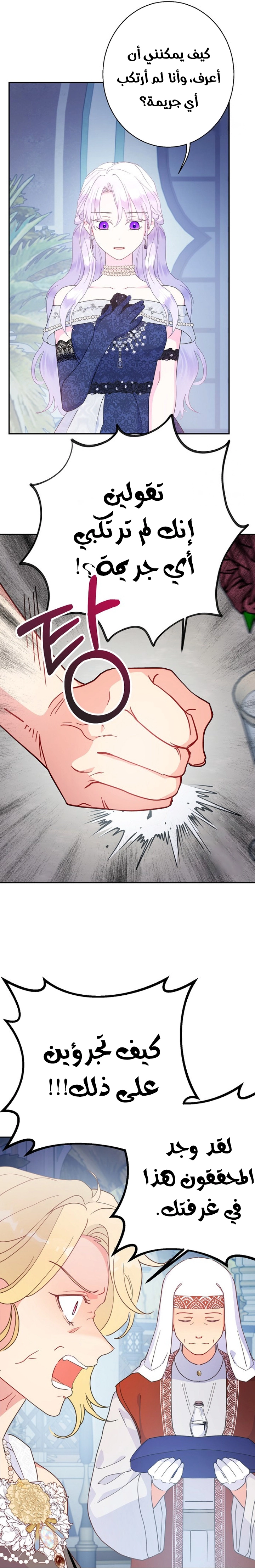 Read Forget My Husband, I’ll Go Make Money AR Manga Online