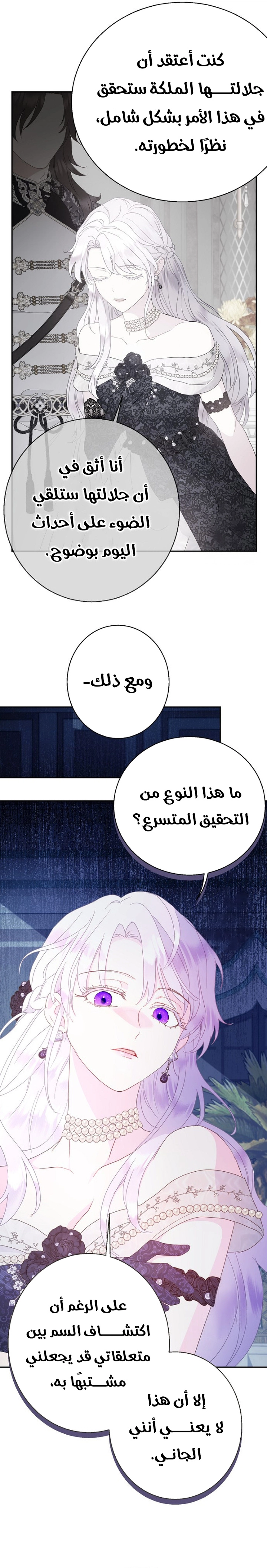 Read Forget My Husband, I’ll Go Make Money AR Manga Online