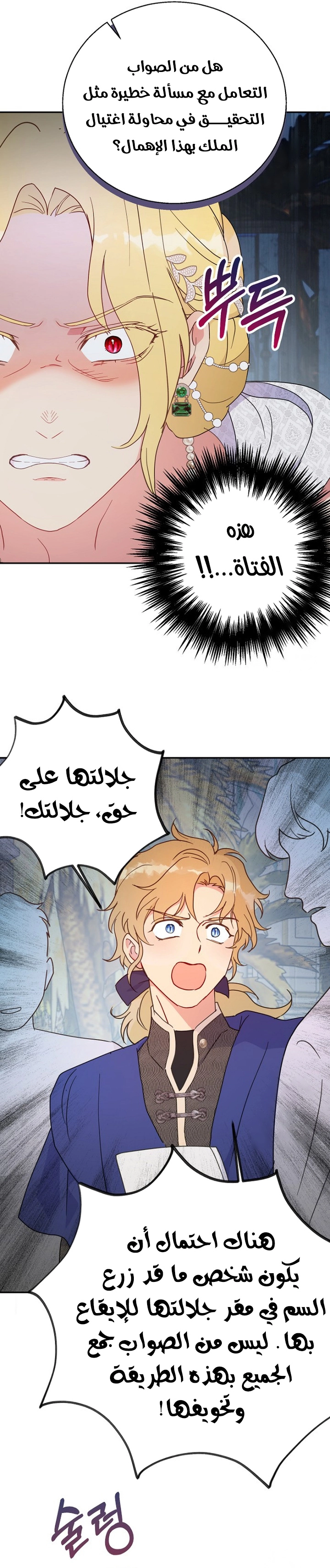 Read Forget My Husband, I’ll Go Make Money AR Manga Online
