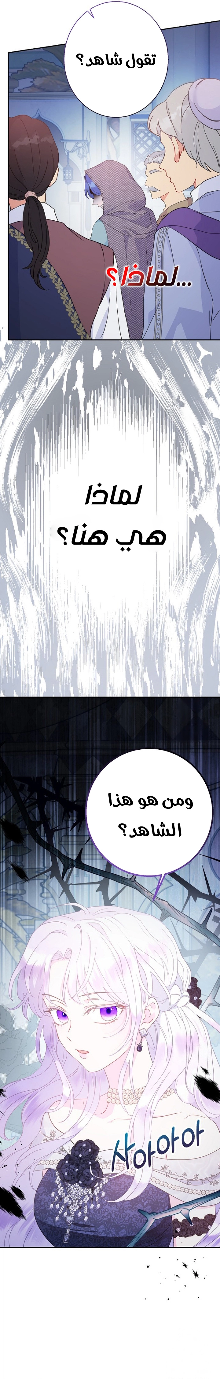 Read Forget My Husband, I’ll Go Make Money AR Manga Online