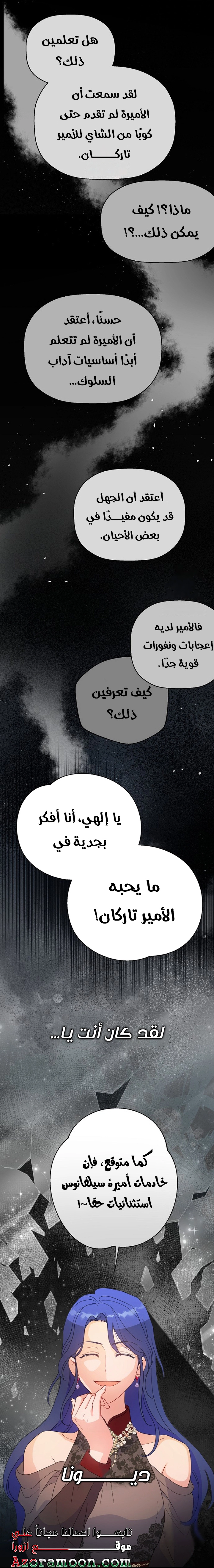 Read Forget My Husband, I’ll Go Make Money AR Manga Online