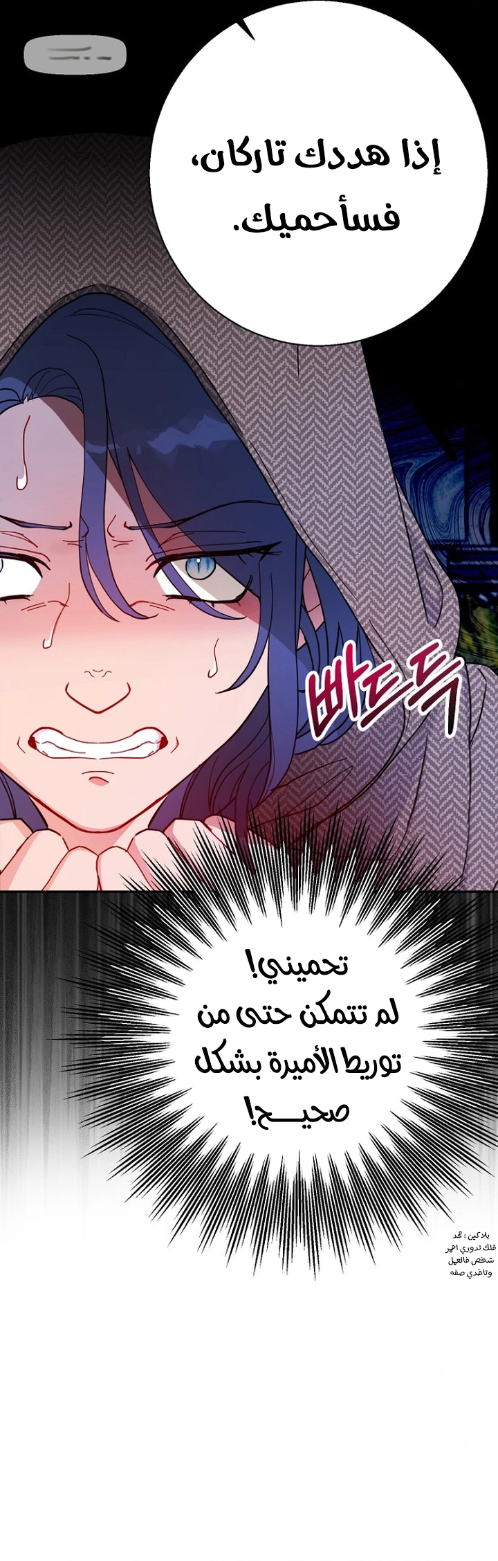 Read Forget My Husband, I’ll Go Make Money AR Manga Online