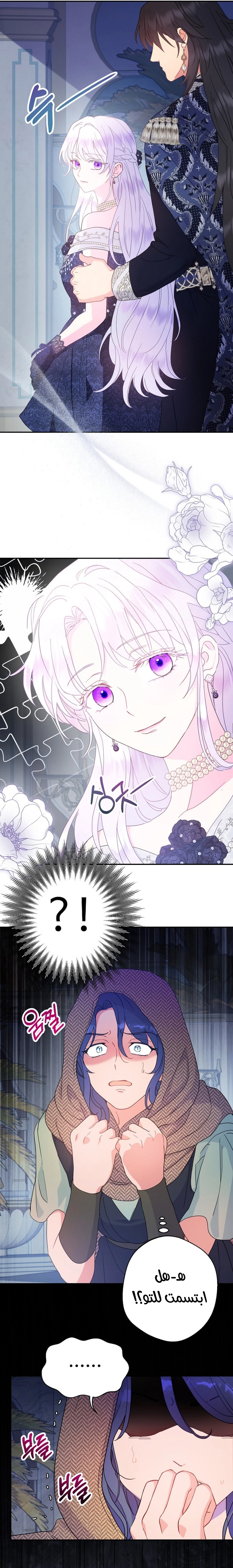 Read Forget My Husband, I’ll Go Make Money AR Manga Online