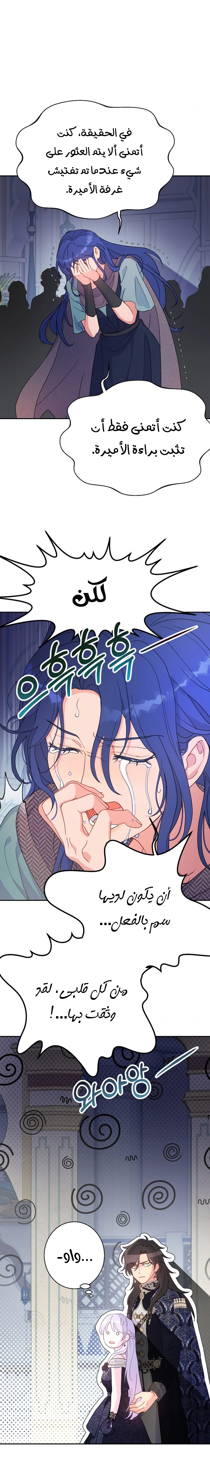 Read Forget My Husband, I’ll Go Make Money AR Manga Online