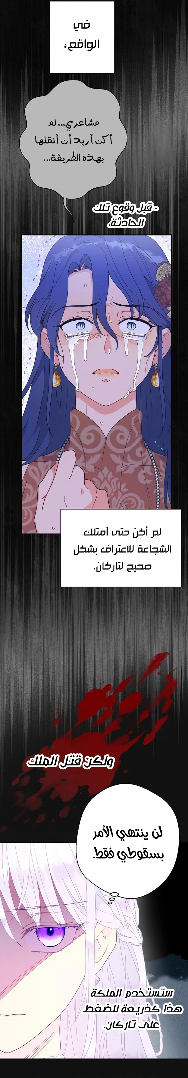 Read Forget My Husband, I’ll Go Make Money AR Manga Online